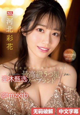 息子中文字幕快播,メイリン モデルコレクション メ,观看免费无删减完整版