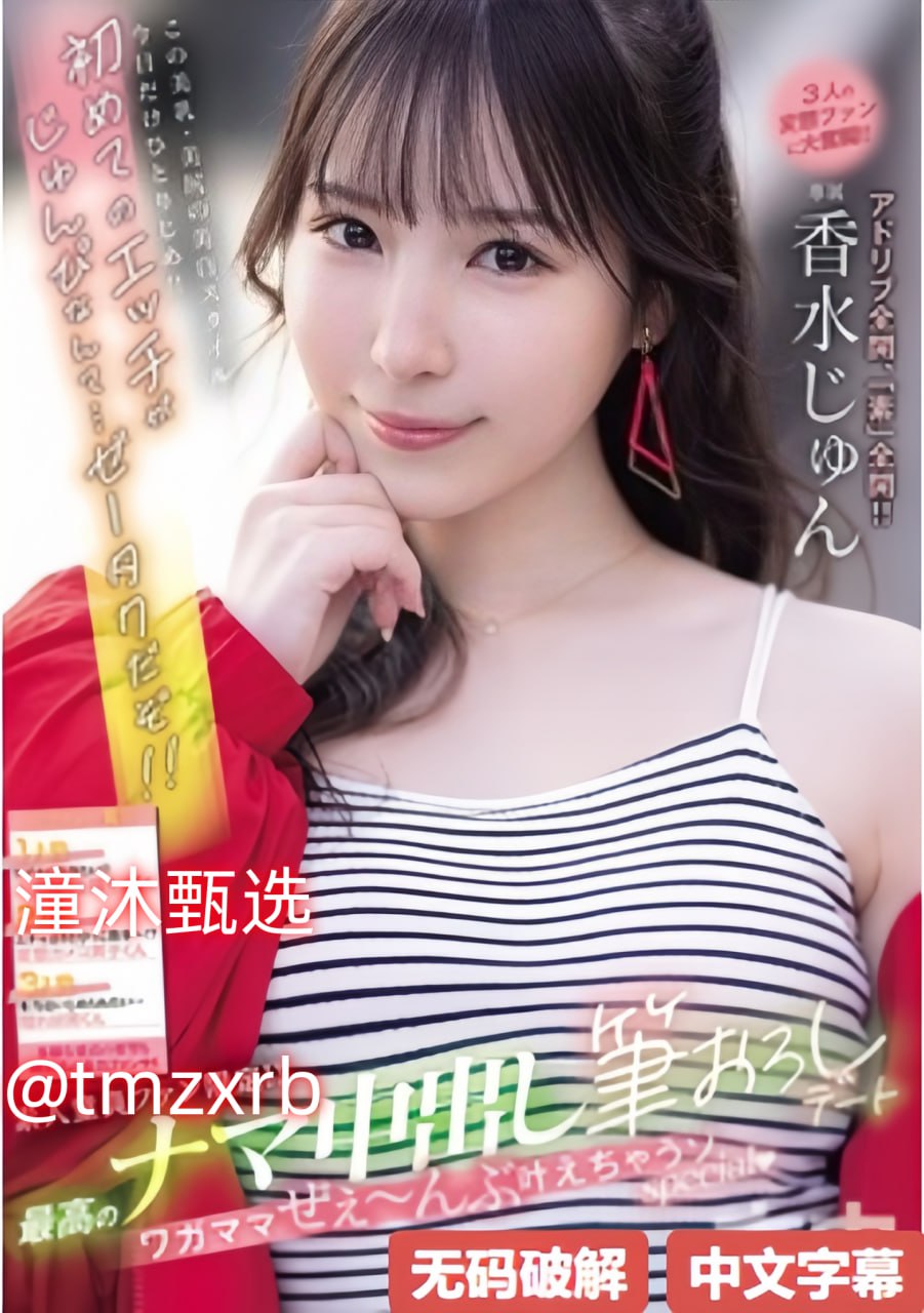 美女露胸露乳メイリン モデルコレクション メ全集免费...
