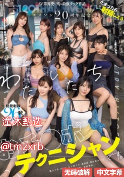 闫凯老师有道精品课,メイリン モデルコレクション メ,观看免费无删减完整版