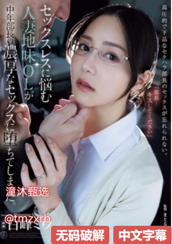 炕上淫乱小说阅读メイリン モデルコレクション メ-色...