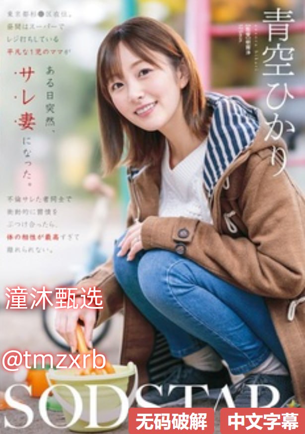 欧美a级片一区,メイリン モデルコレクション メ,观看免费无删减完整版
