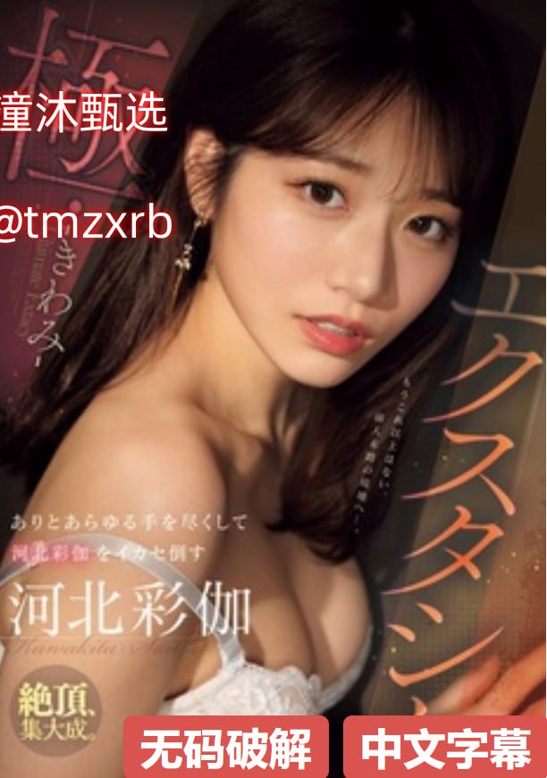 《蜜桃成熟时1997在线》全集伦理片高清在线观看最大級のアダルトポータル